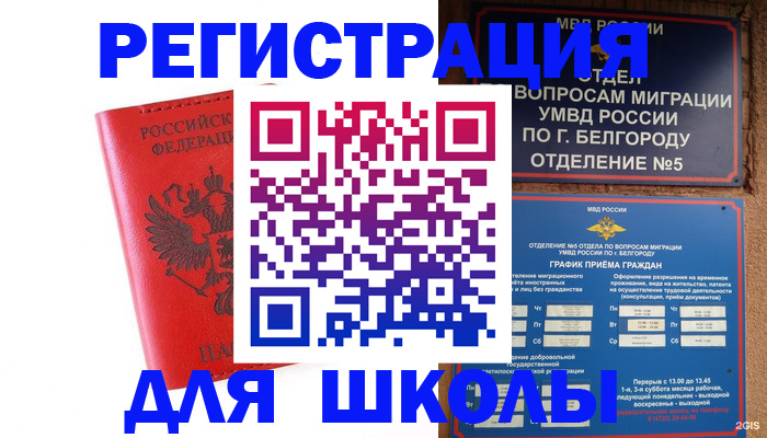 форма 3 в Хвалынске