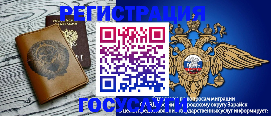 временная регистрация госуслуги в Хвалынске